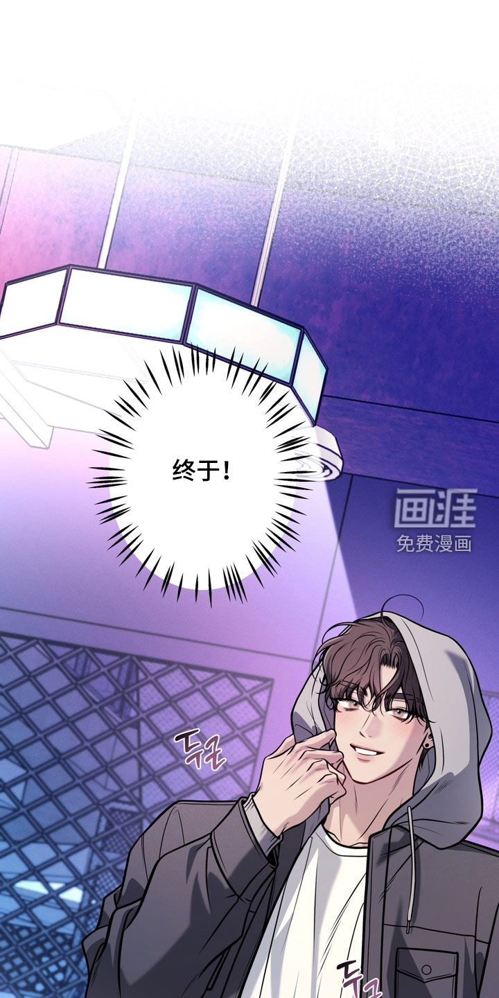 谎言剧本第13话第1页