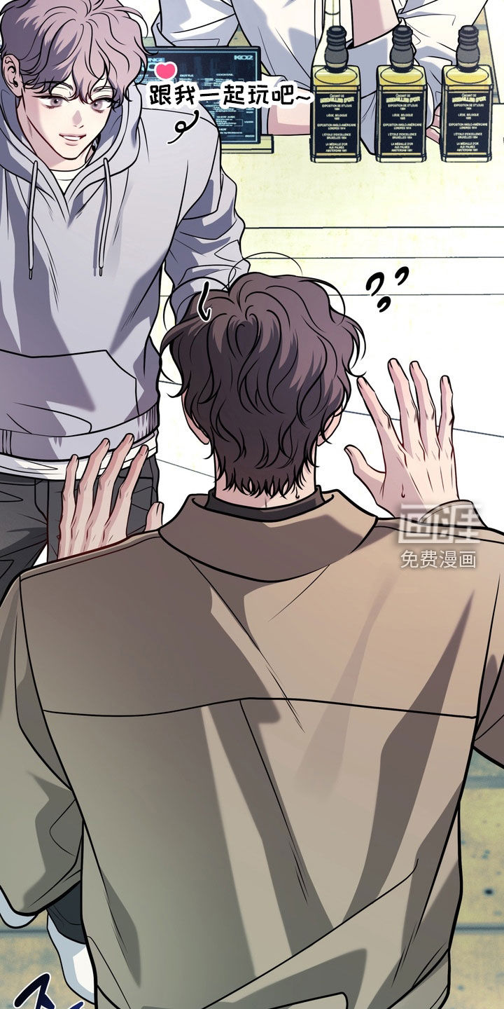 谎言剧本漫画-图7