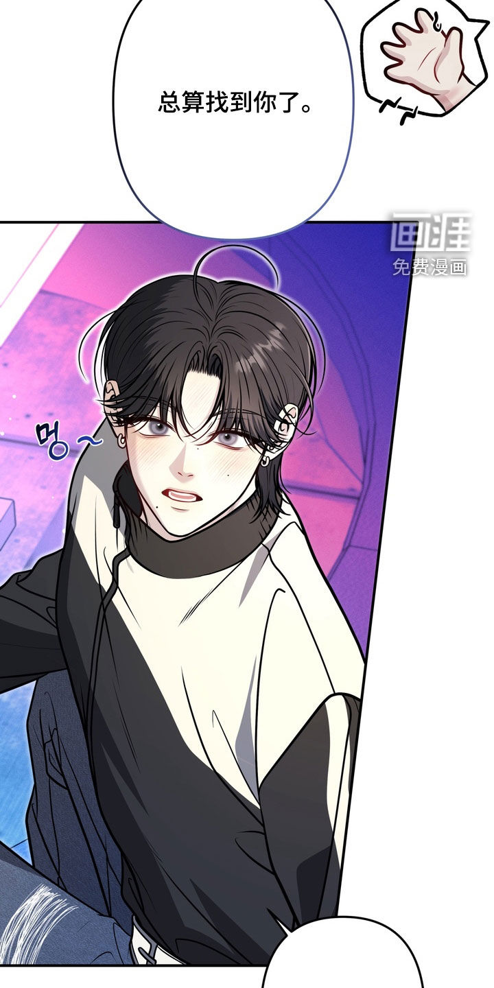 谎言剧本漫画-图18