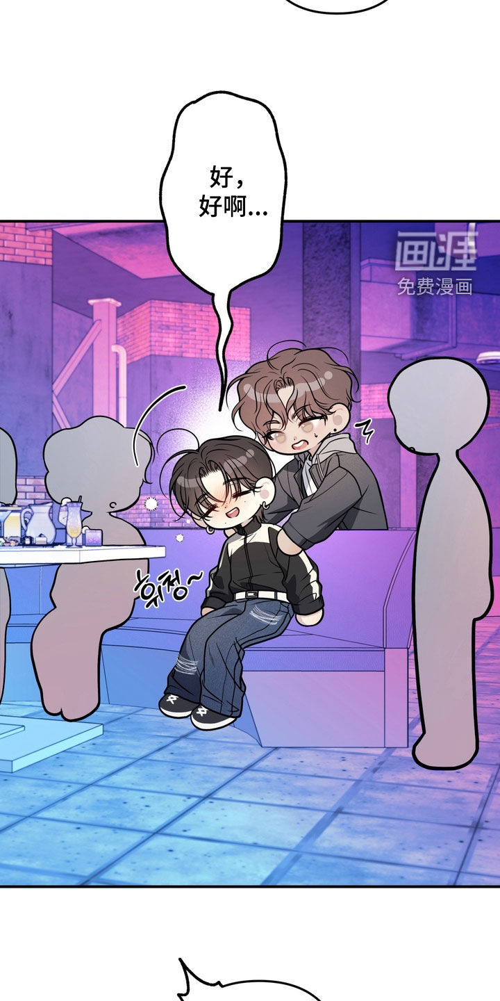 谎言剧本漫画-图26