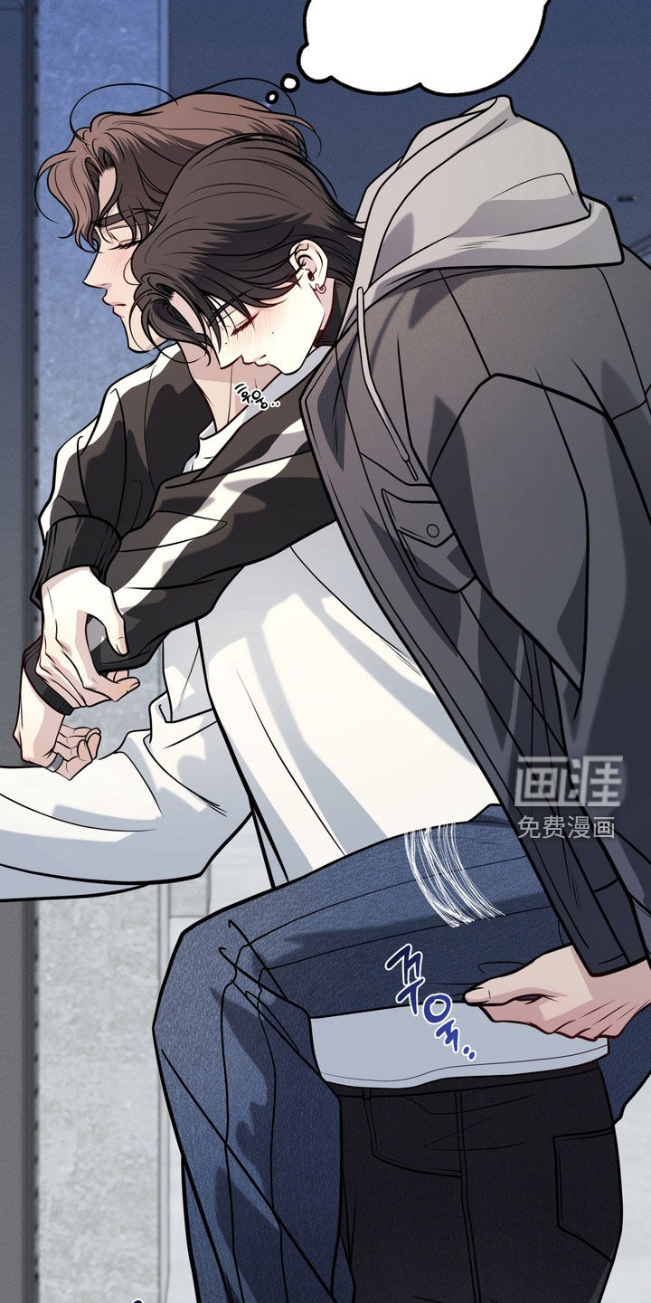 谎言剧本漫画-图4