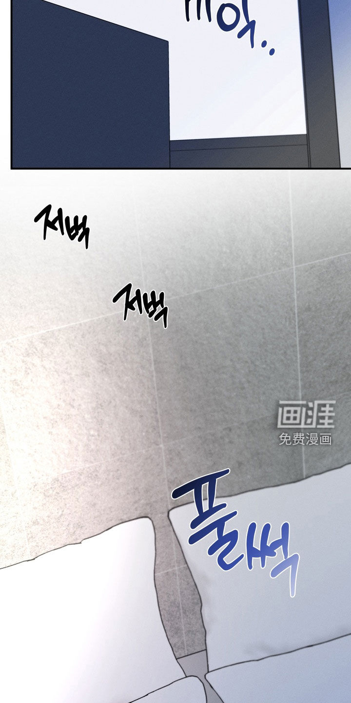 谎言剧本漫画-图6