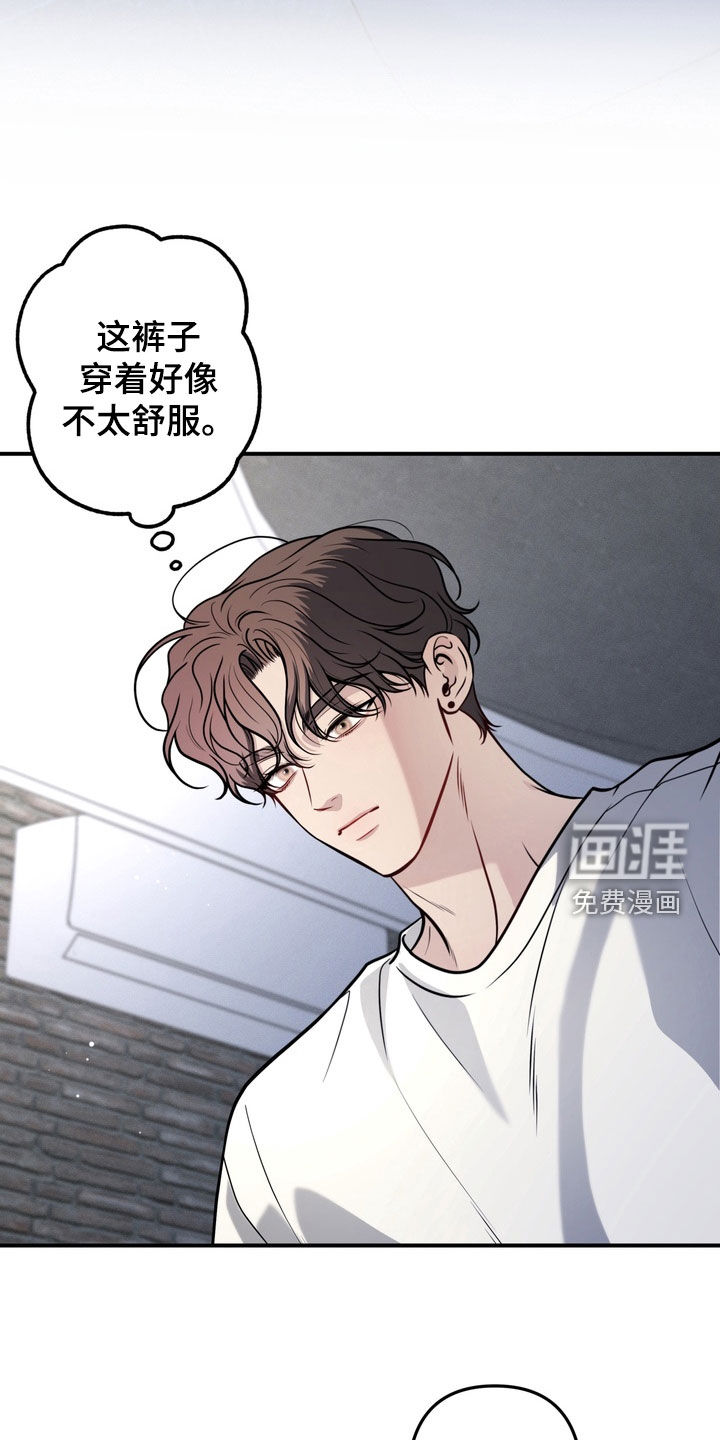 谎言剧本漫画-图8