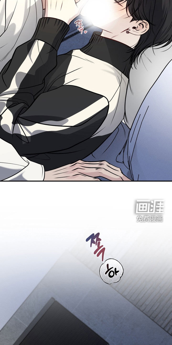 谎言剧本漫画-图16