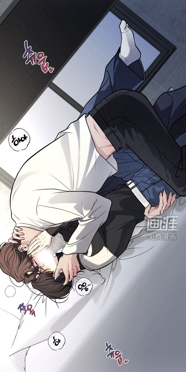 谎言剧本漫画-图17