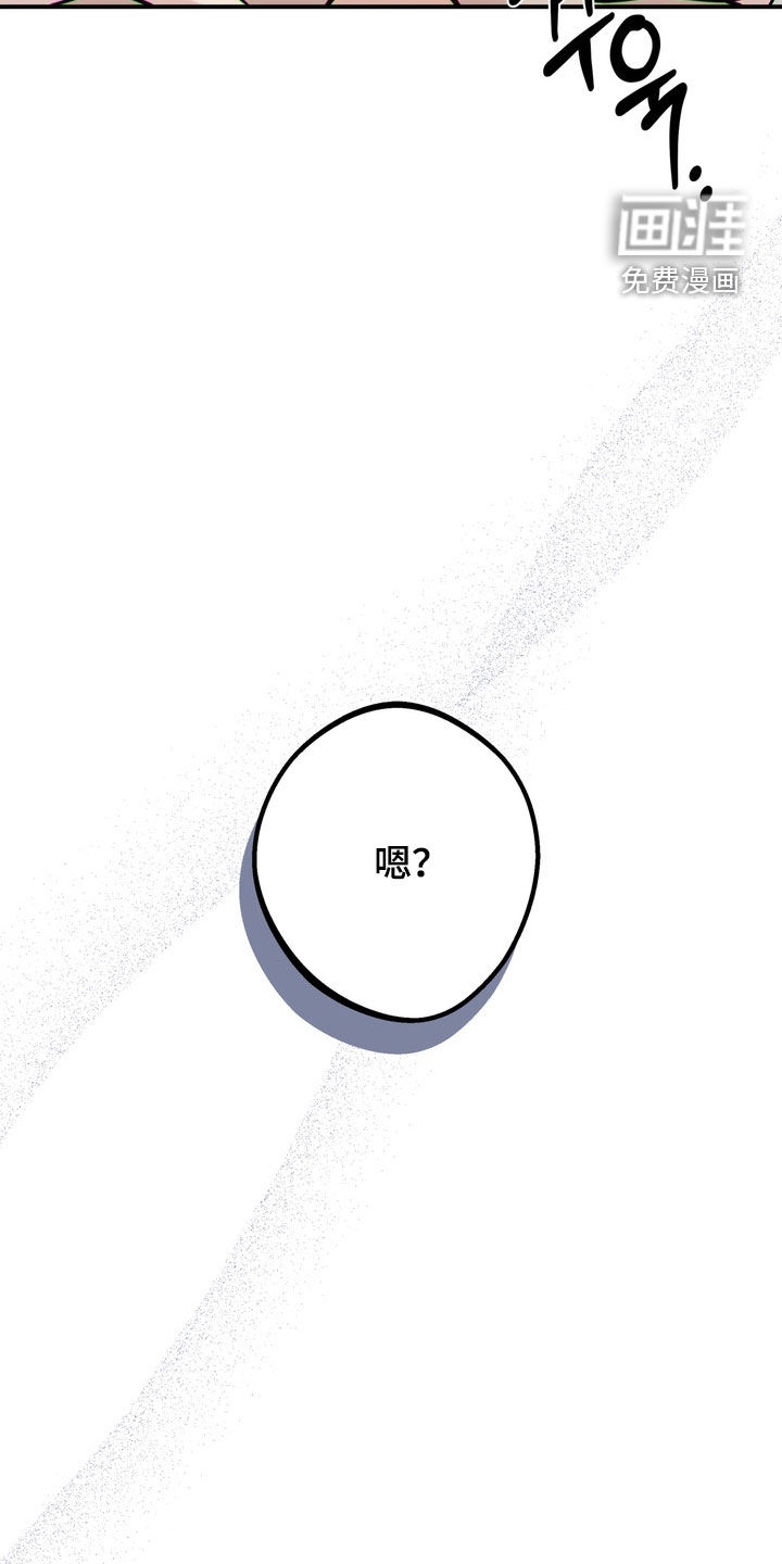 谎言剧本漫画-图30