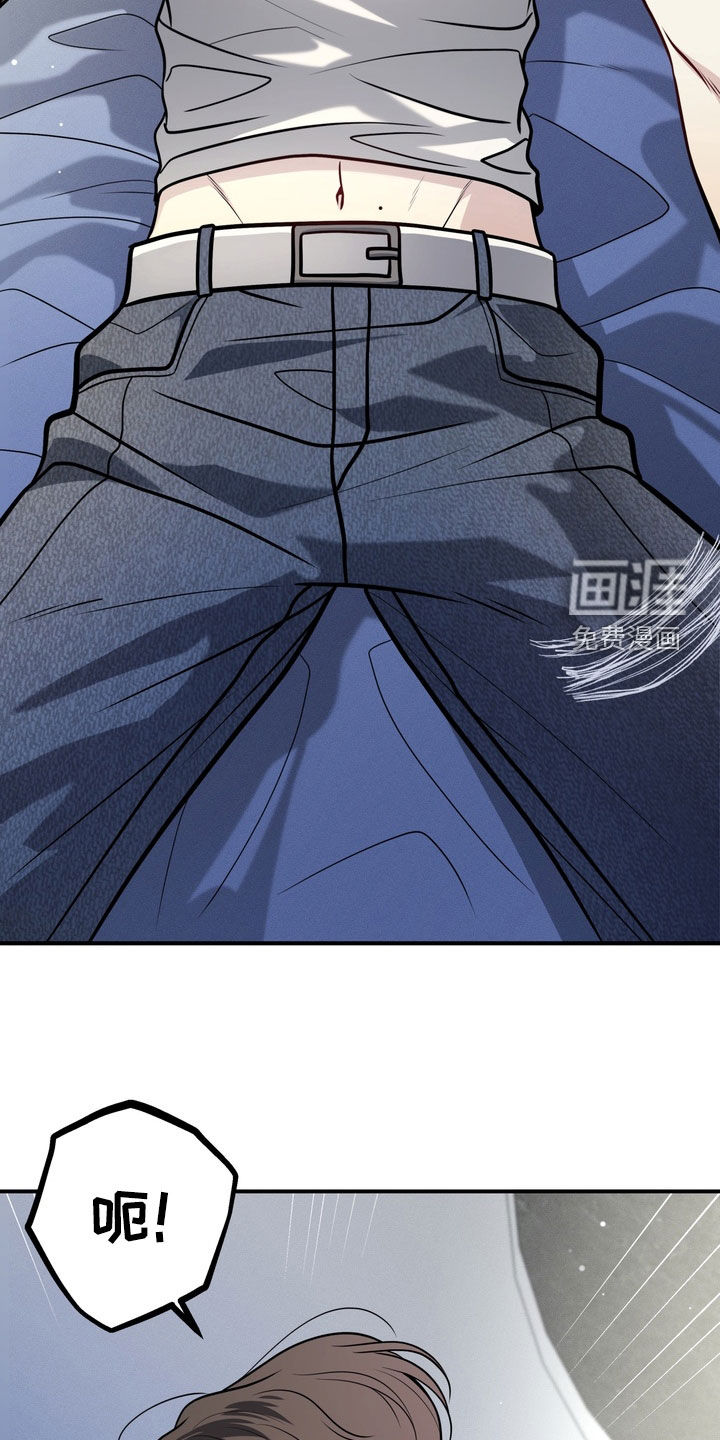 谎言剧本漫画-图6