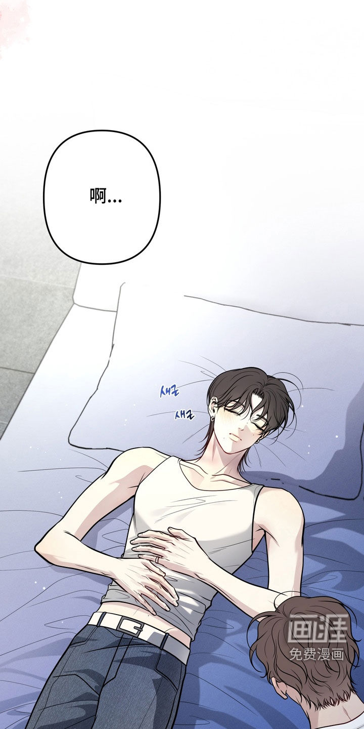 谎言剧本漫画-图17