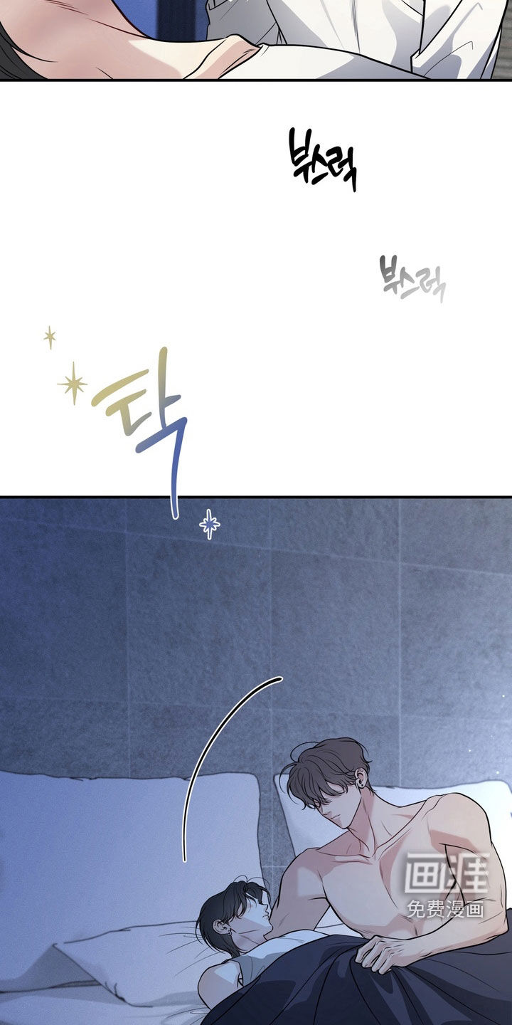 谎言剧本漫画-图19