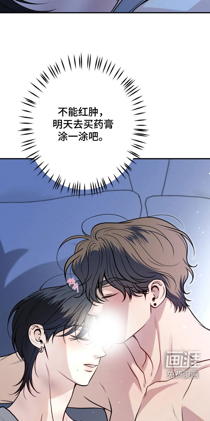 谎言剧本漫画-图21