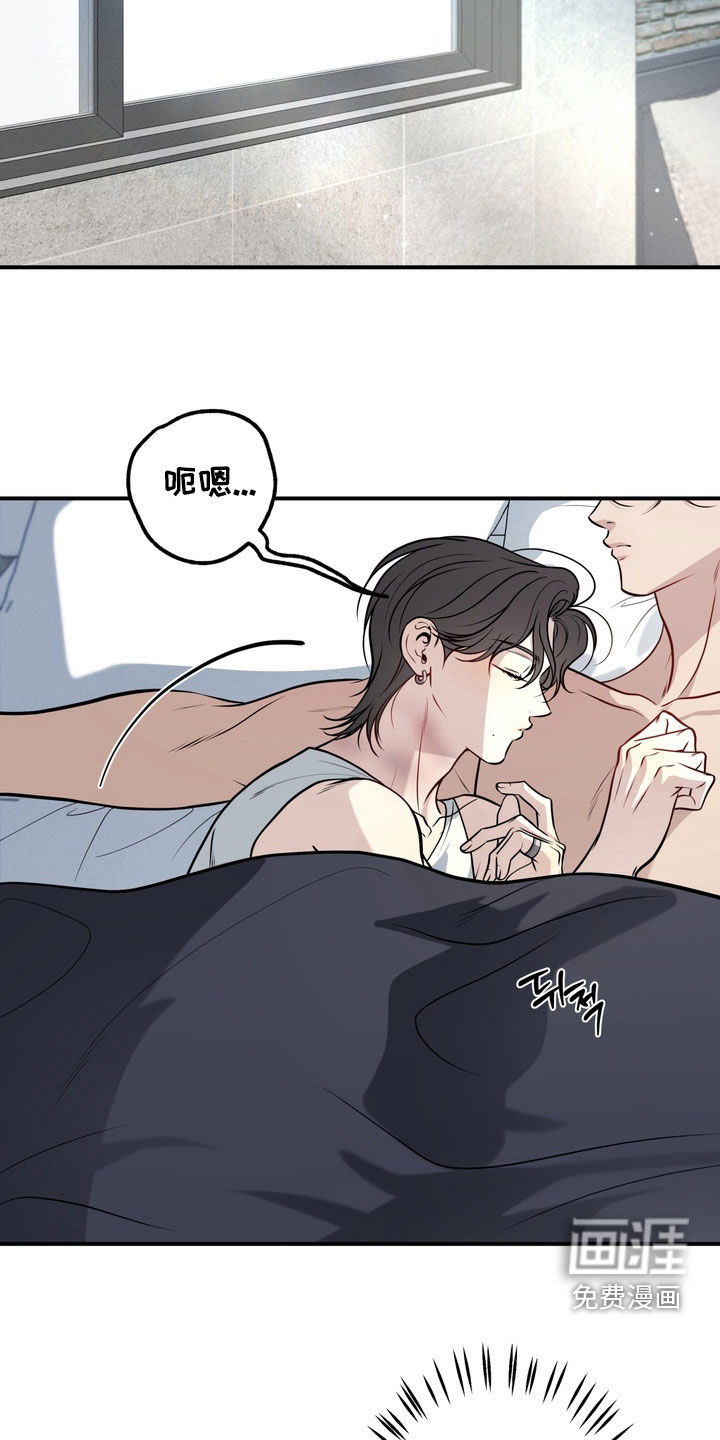 谎言剧本漫画-图23