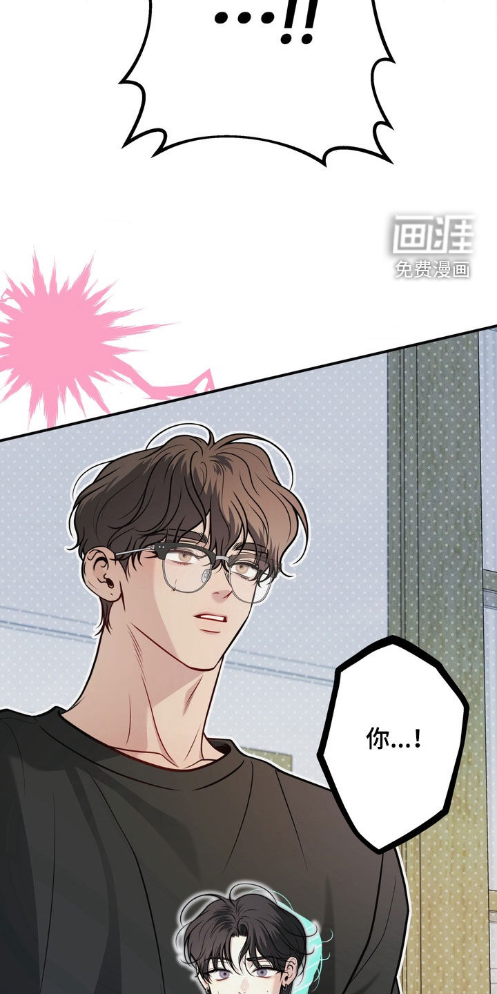 谎言剧本漫画-图21