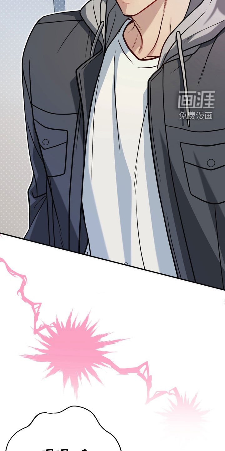 谎言剧本漫画-图23