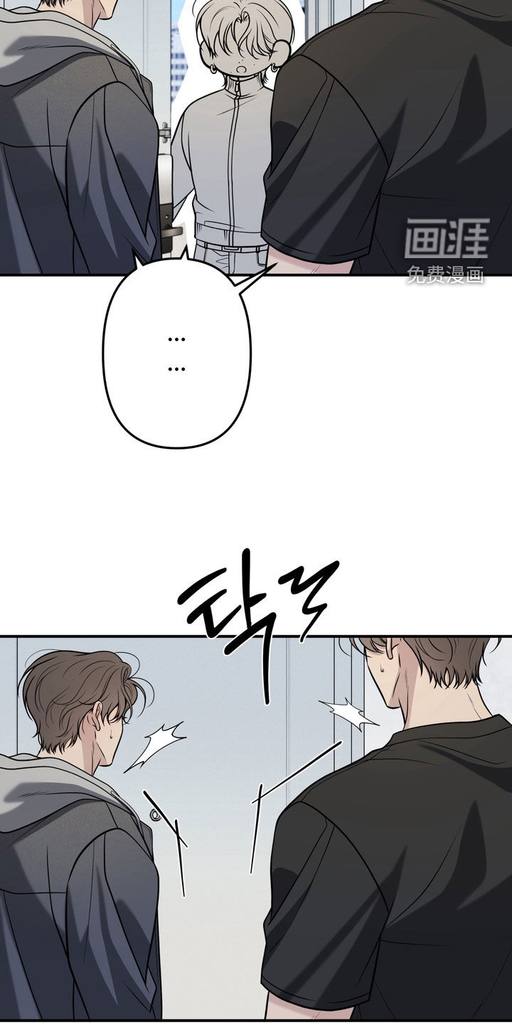 谎言剧本漫画-图25