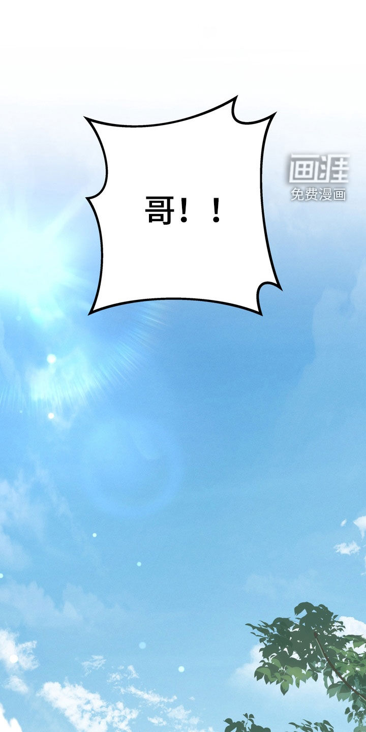 谎言剧本漫画-图26