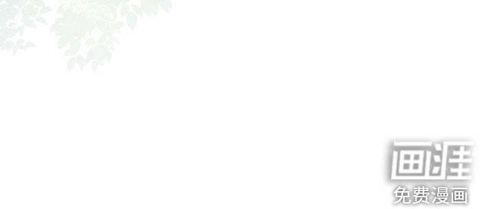 谎言剧本漫画-图28