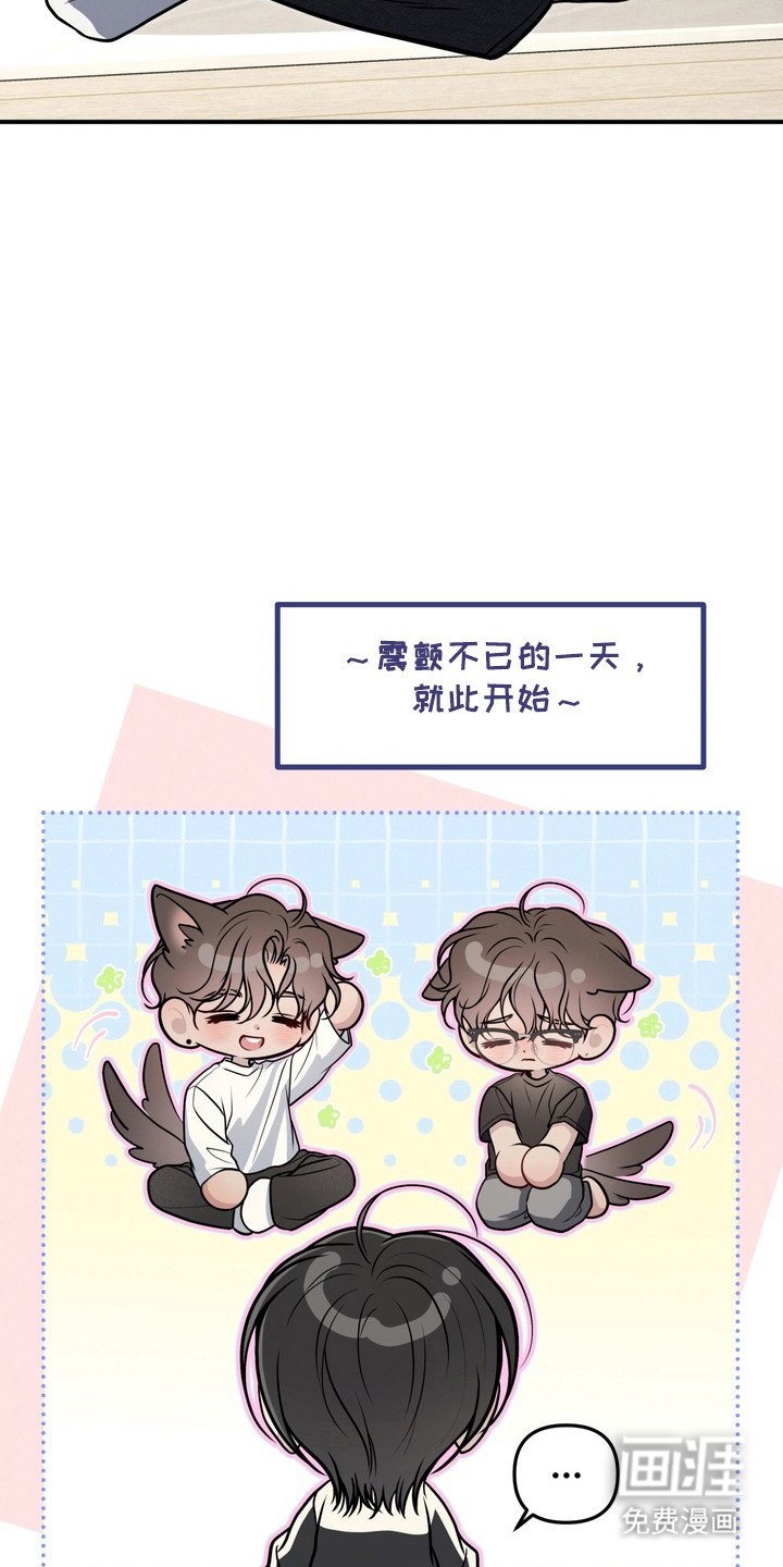 谎言剧本漫画-图23