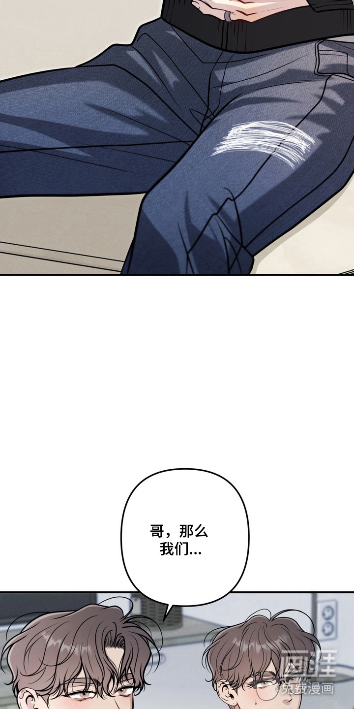 谎言剧本漫画-图26