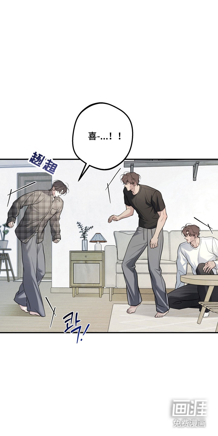 谎言剧本漫画-图8