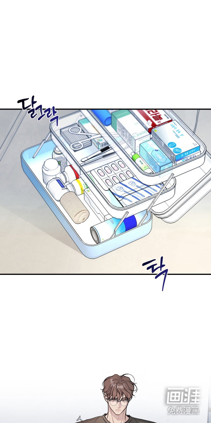 谎言剧本漫画-图12
