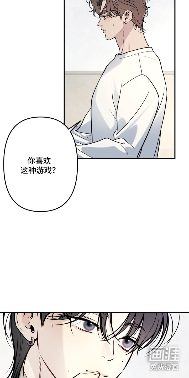谎言剧本漫画-图17