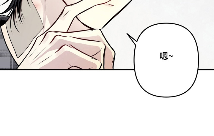 谎言剧本漫画-图18