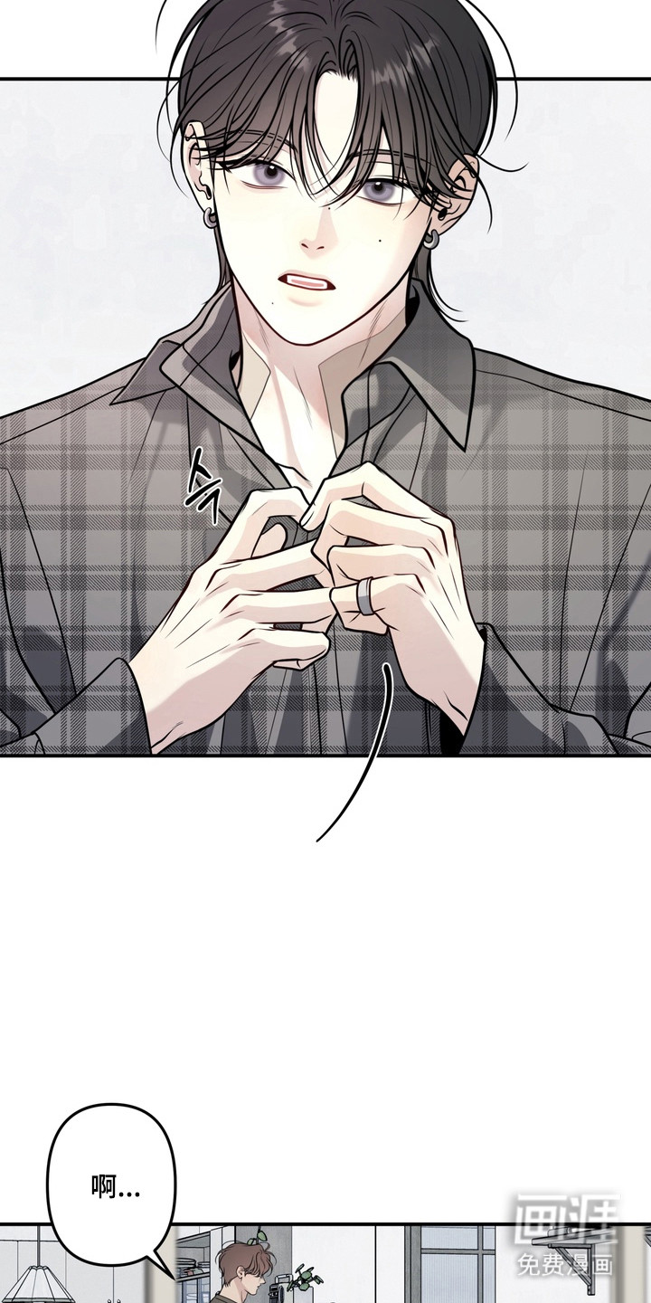 谎言剧本漫画-图22