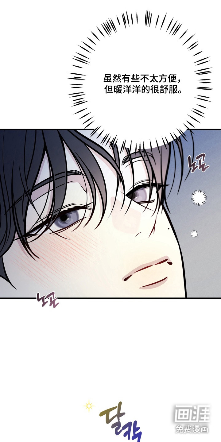 谎言剧本漫画-图27