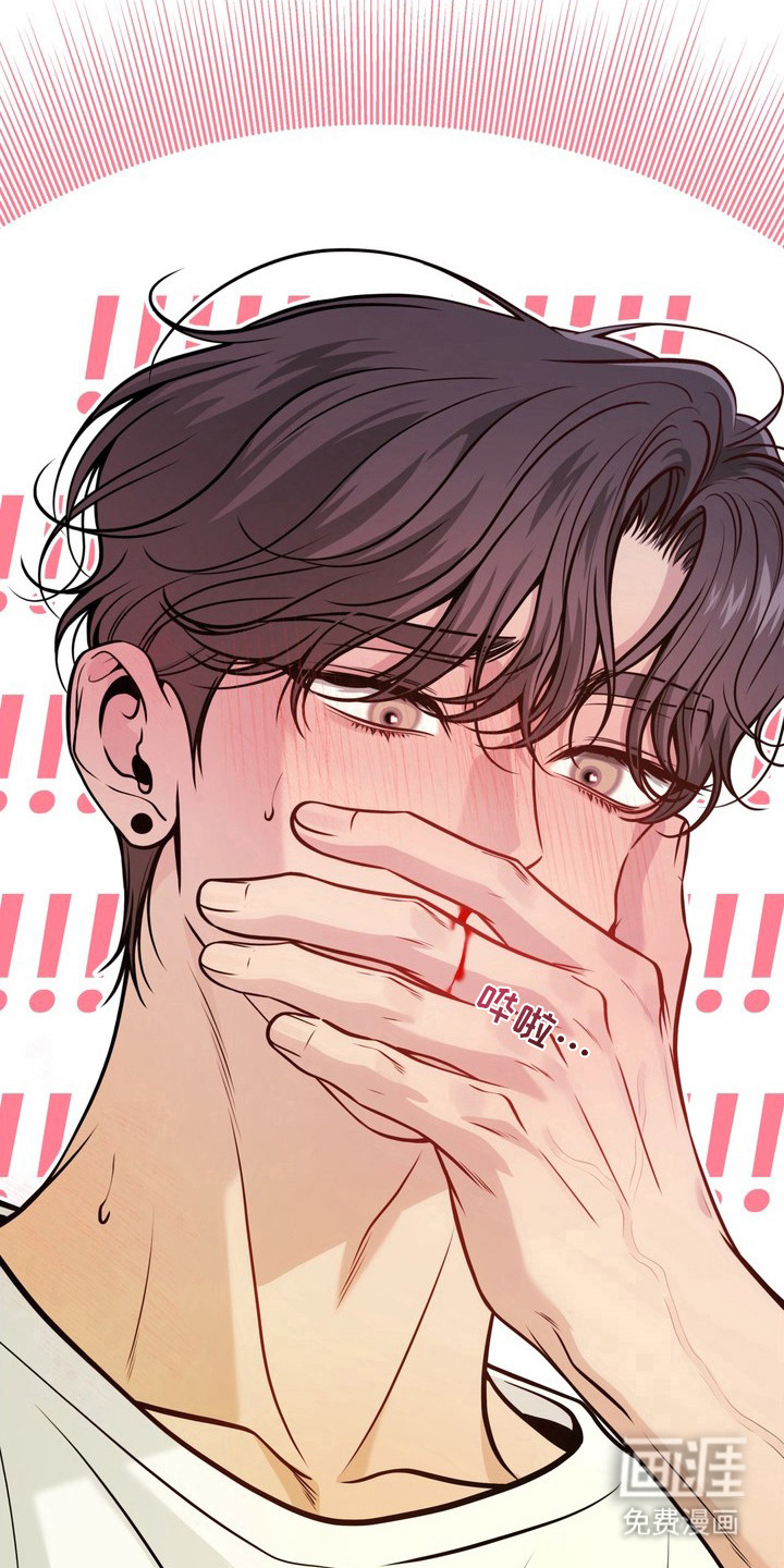 谎言剧本漫画-图5