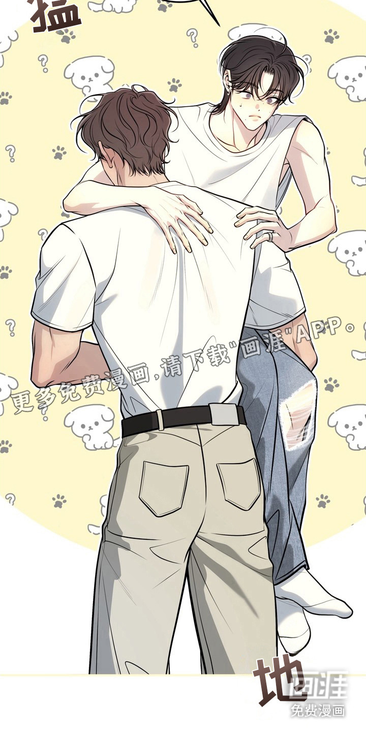 谎言剧本漫画-图8