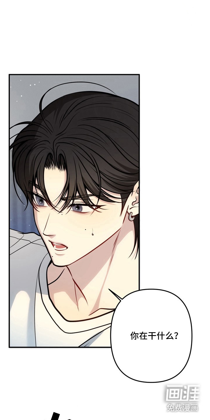 谎言剧本漫画-图9