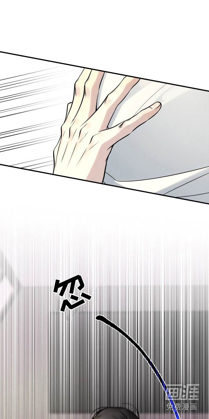 谎言剧本漫画-图14