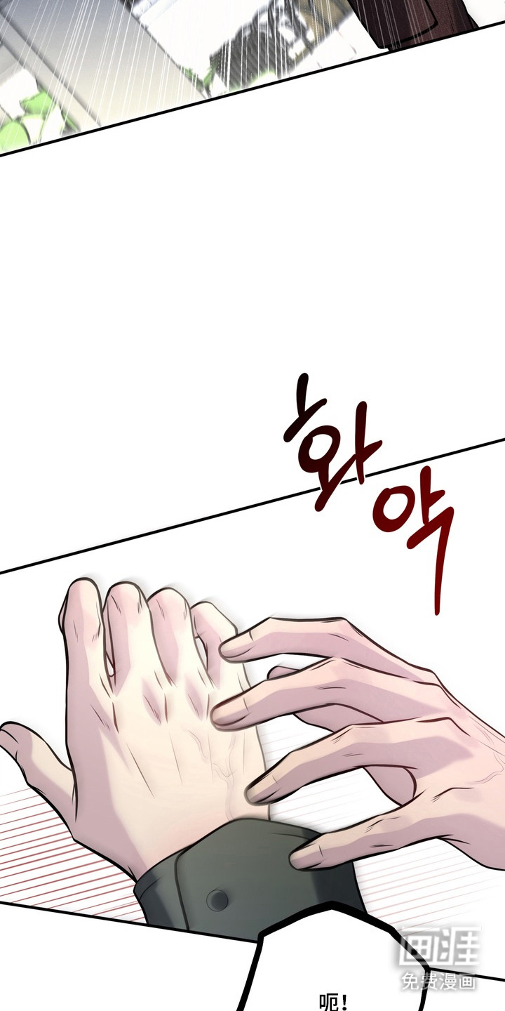 谎言剧本漫画-图18