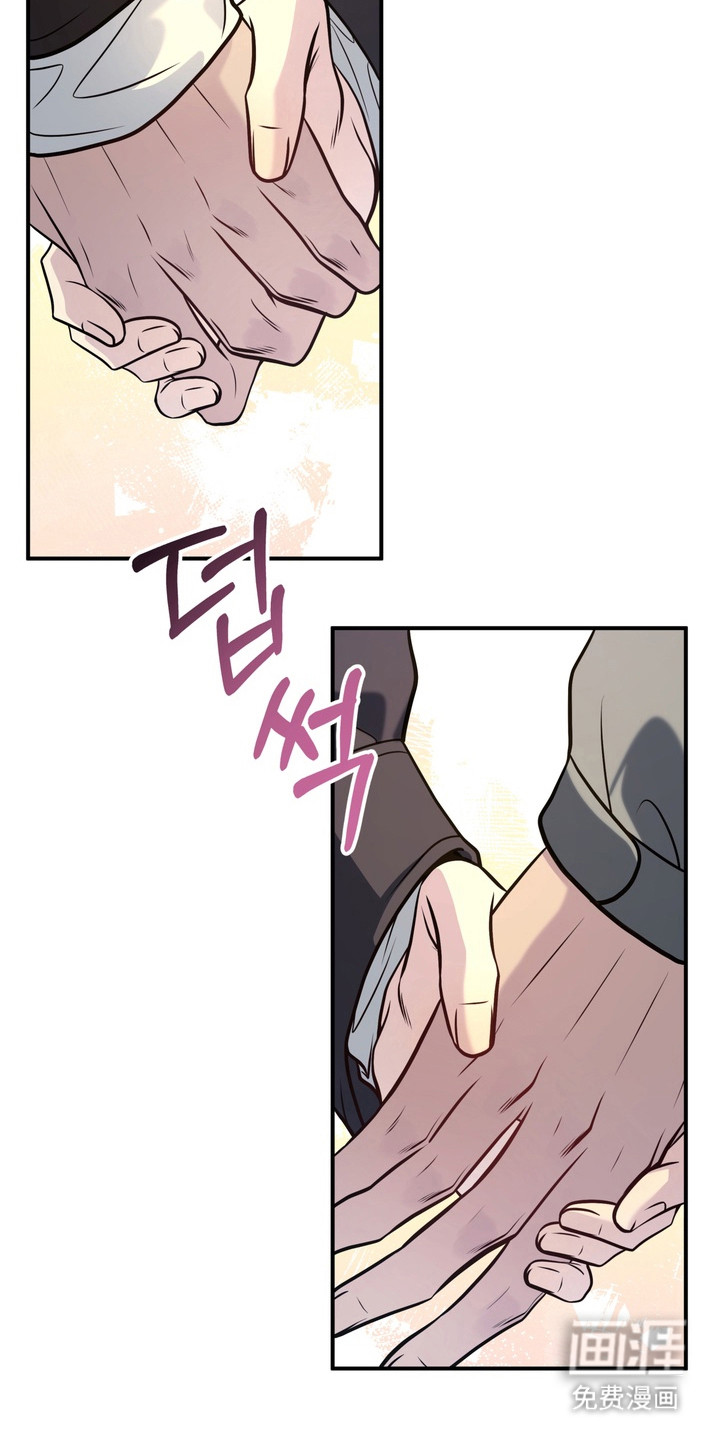 谎言剧本漫画-图24