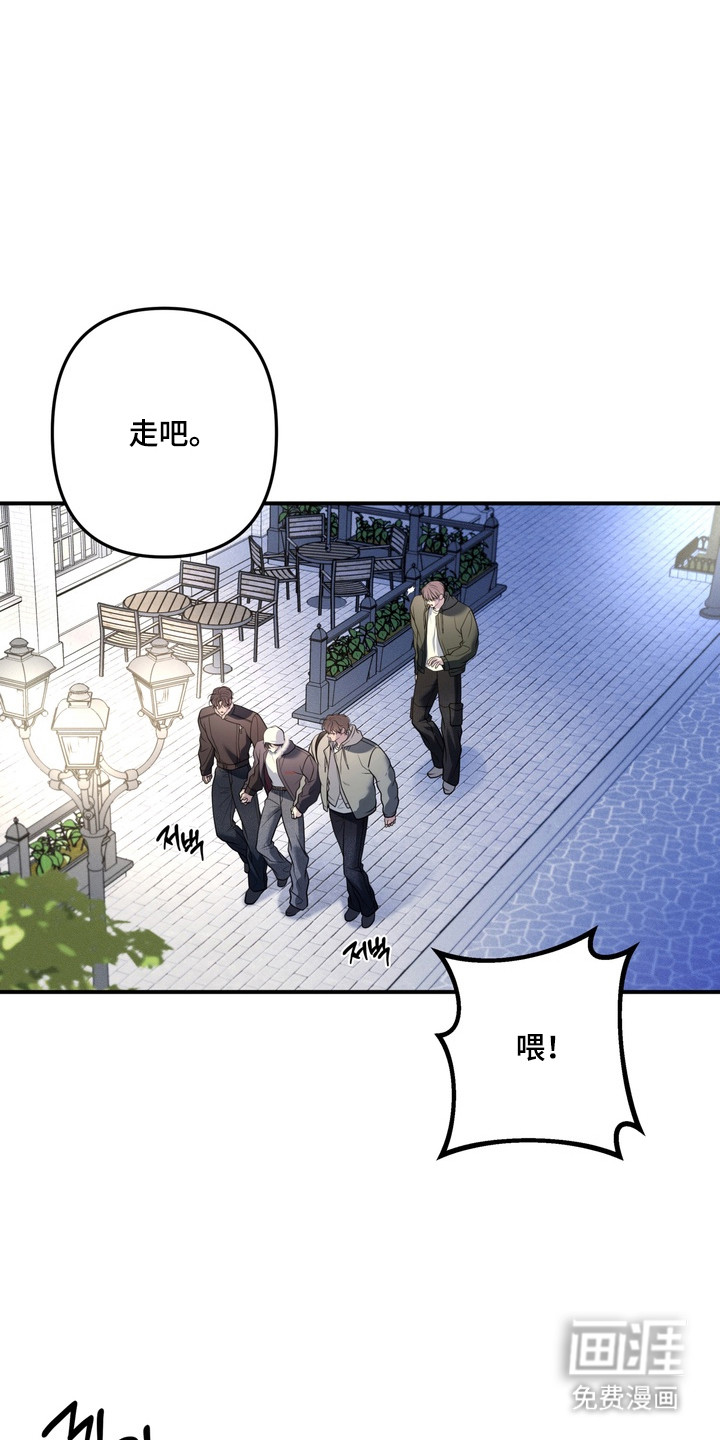 谎言剧本漫画-图25