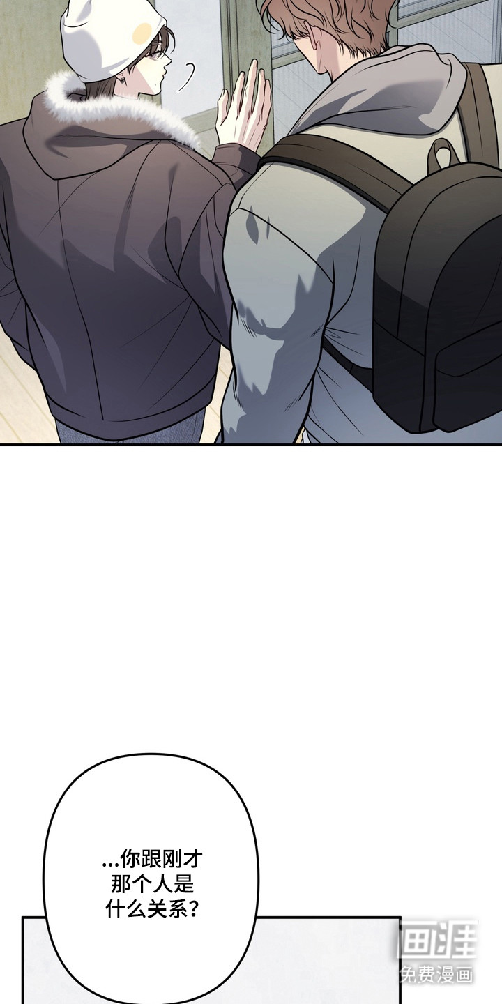 谎言剧本漫画-图27