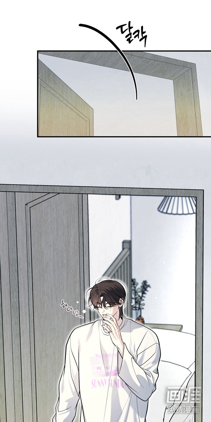 谎言剧本漫画-图21