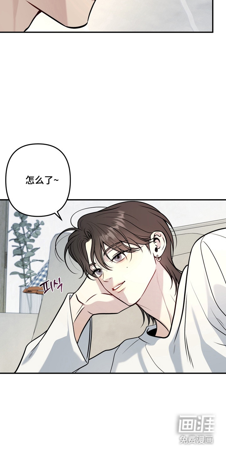 谎言剧本漫画-图28