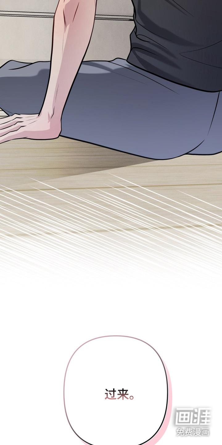 谎言剧本漫画-图34
