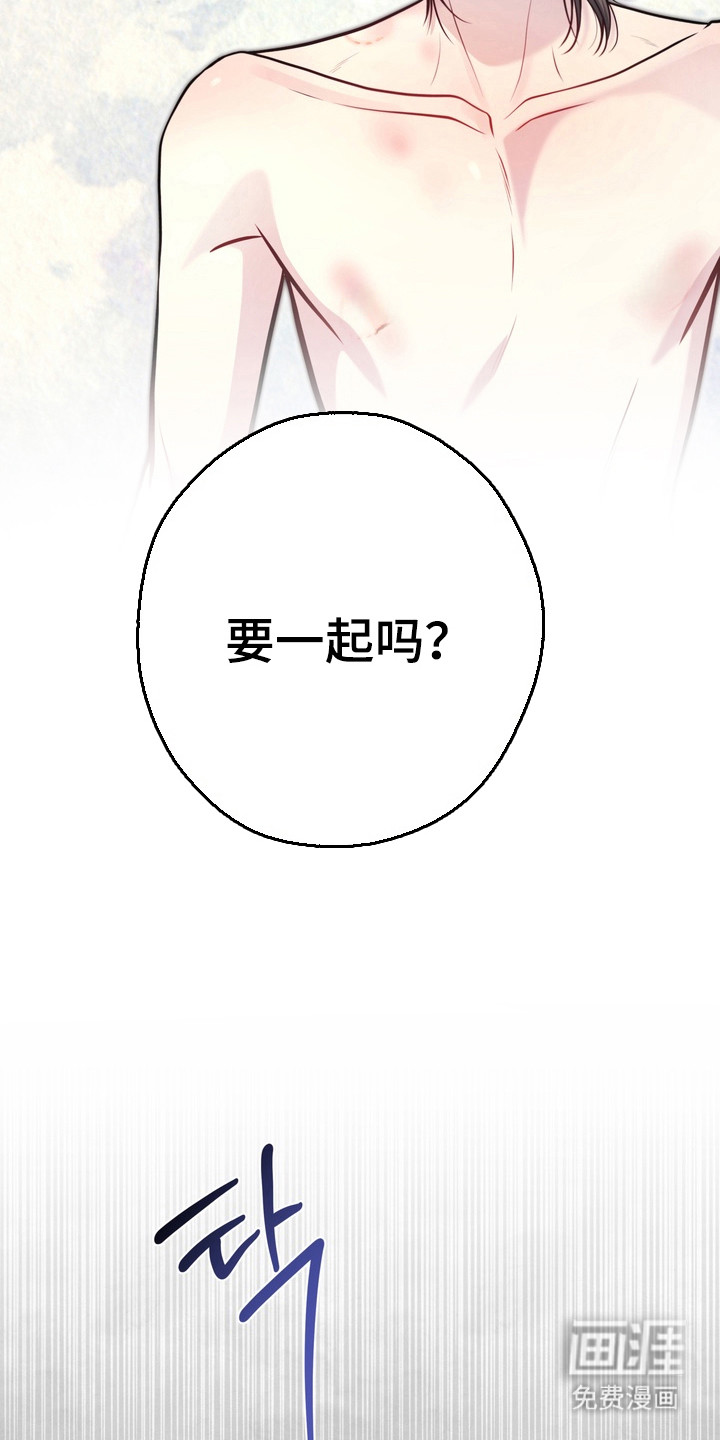 谎言剧本漫画-图14