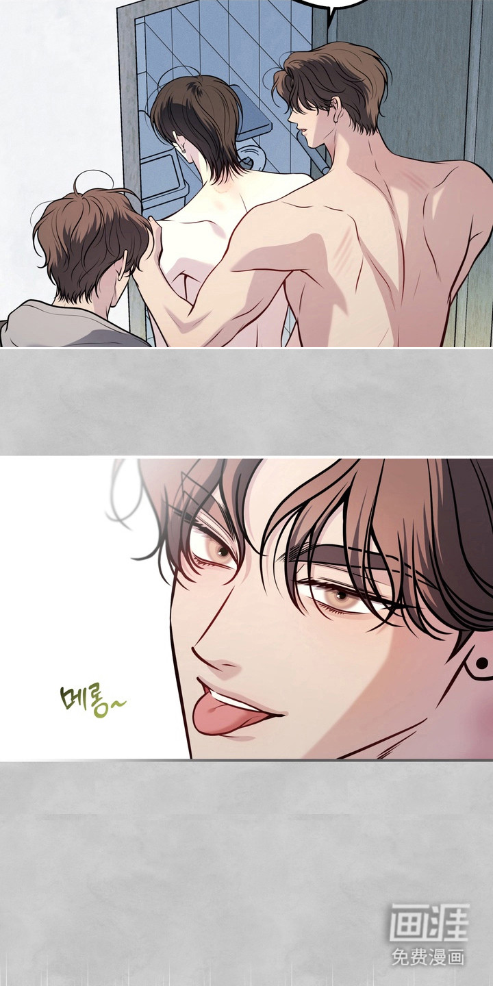 谎言剧本漫画-图16