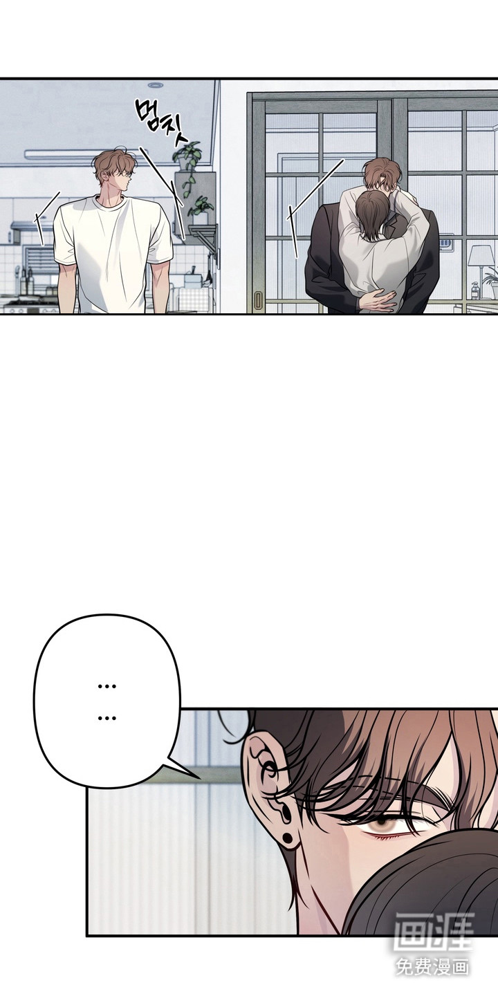 谎言剧本漫画-图6