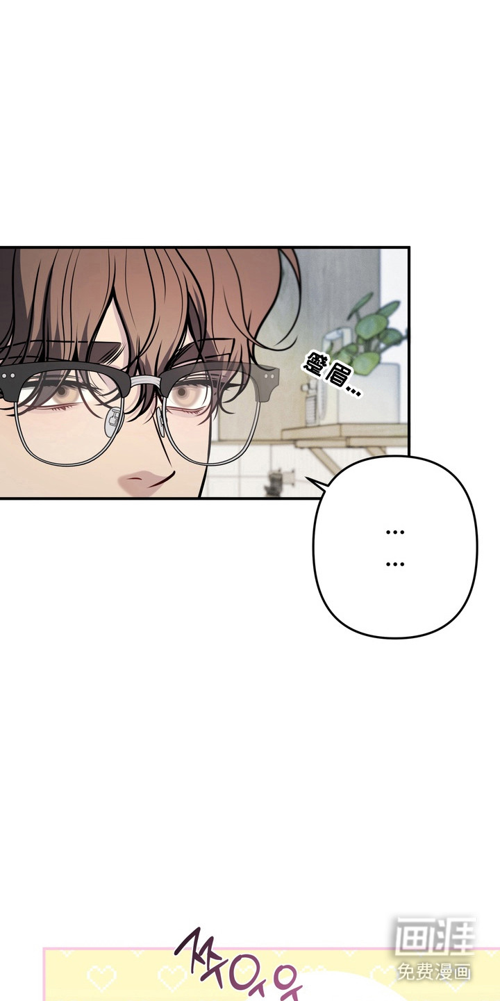 谎言剧本漫画-图7