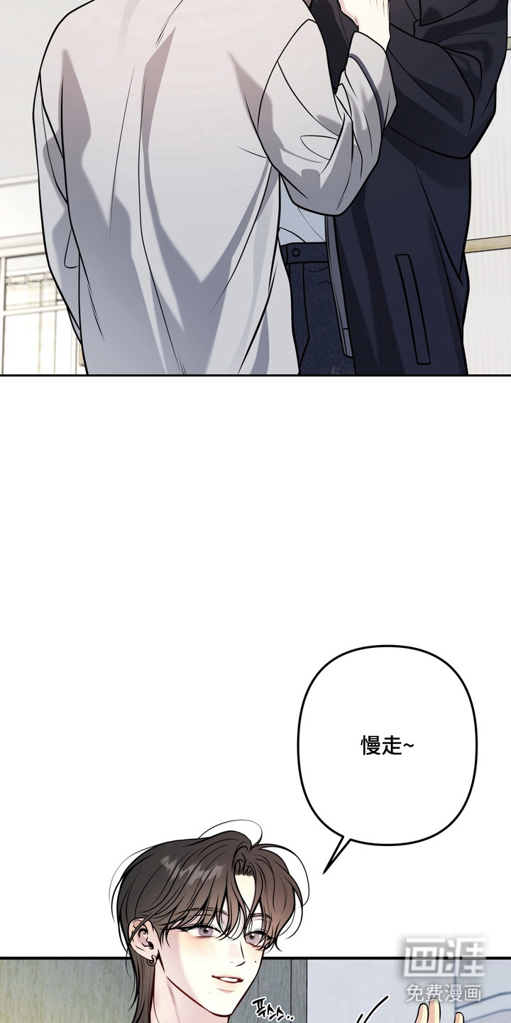 谎言剧本漫画-图9