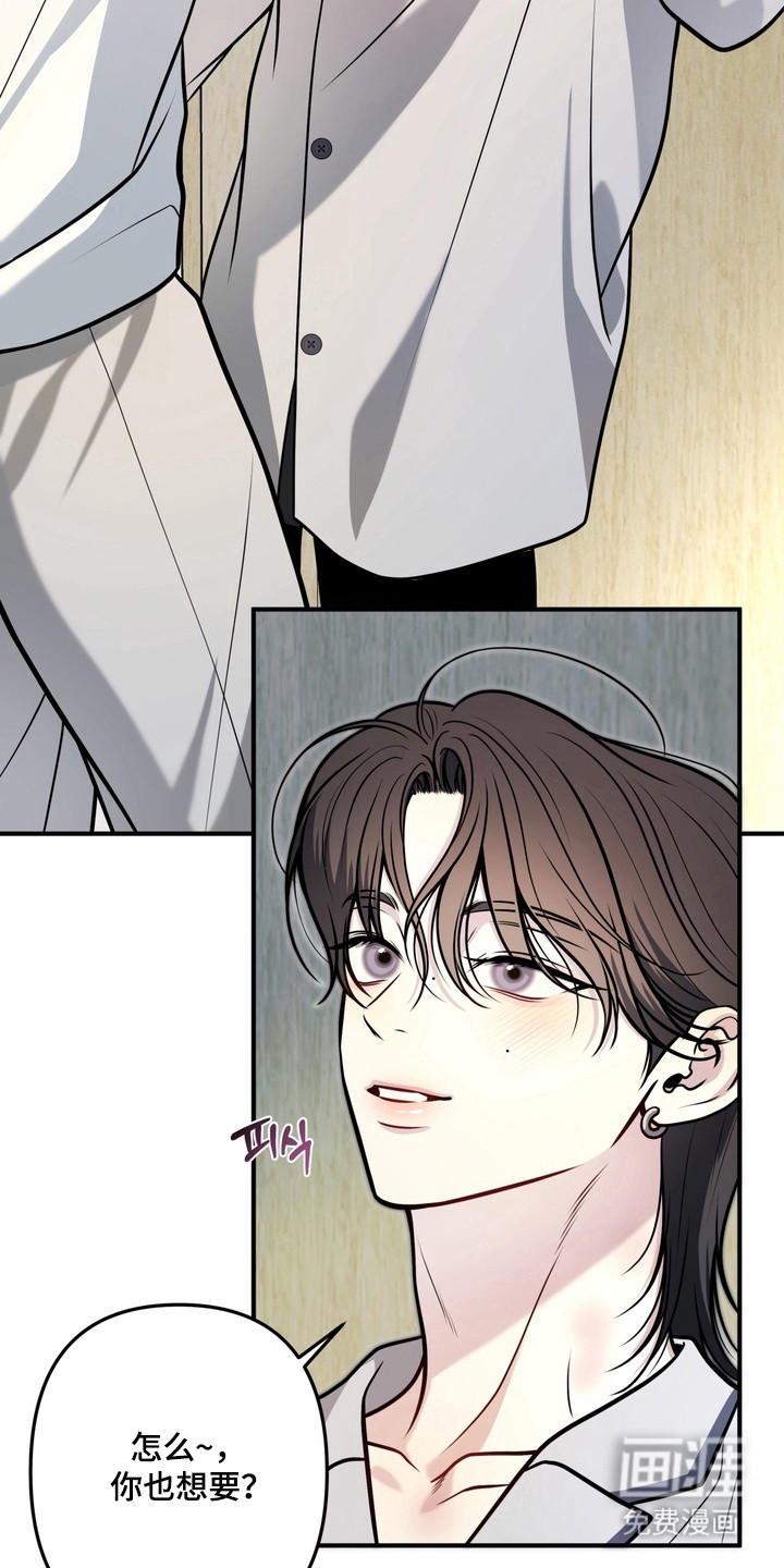 谎言剧本漫画-图13
