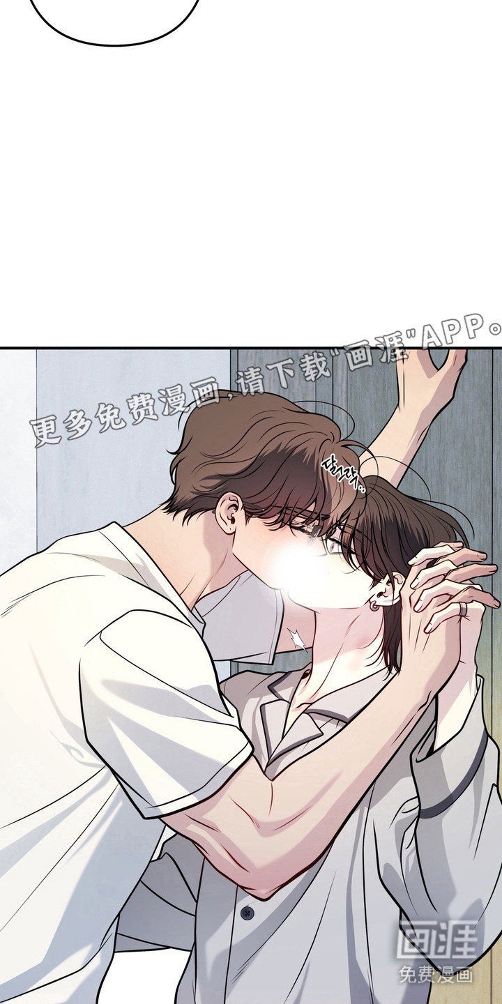 谎言剧本漫画-图14