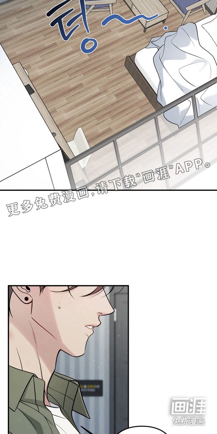 谎言剧本漫画-图9