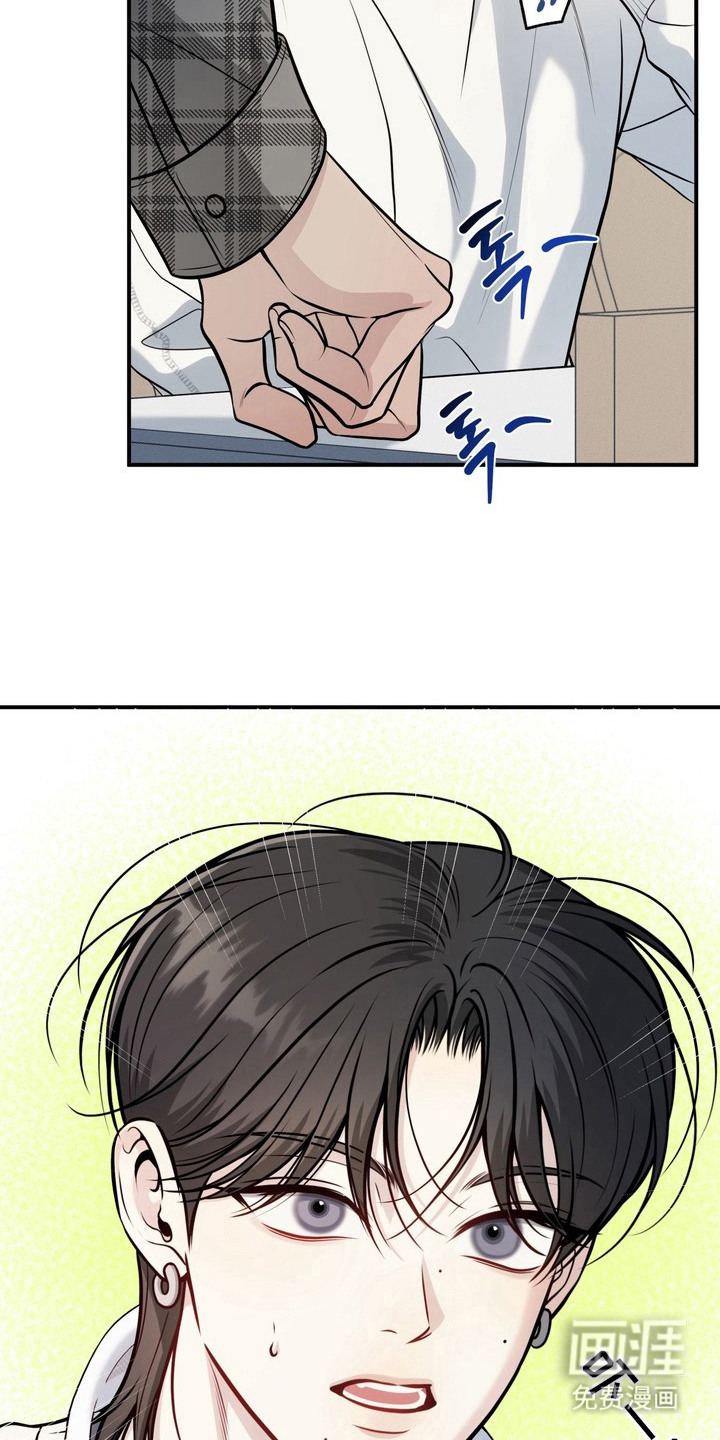 谎言剧本漫画-图17