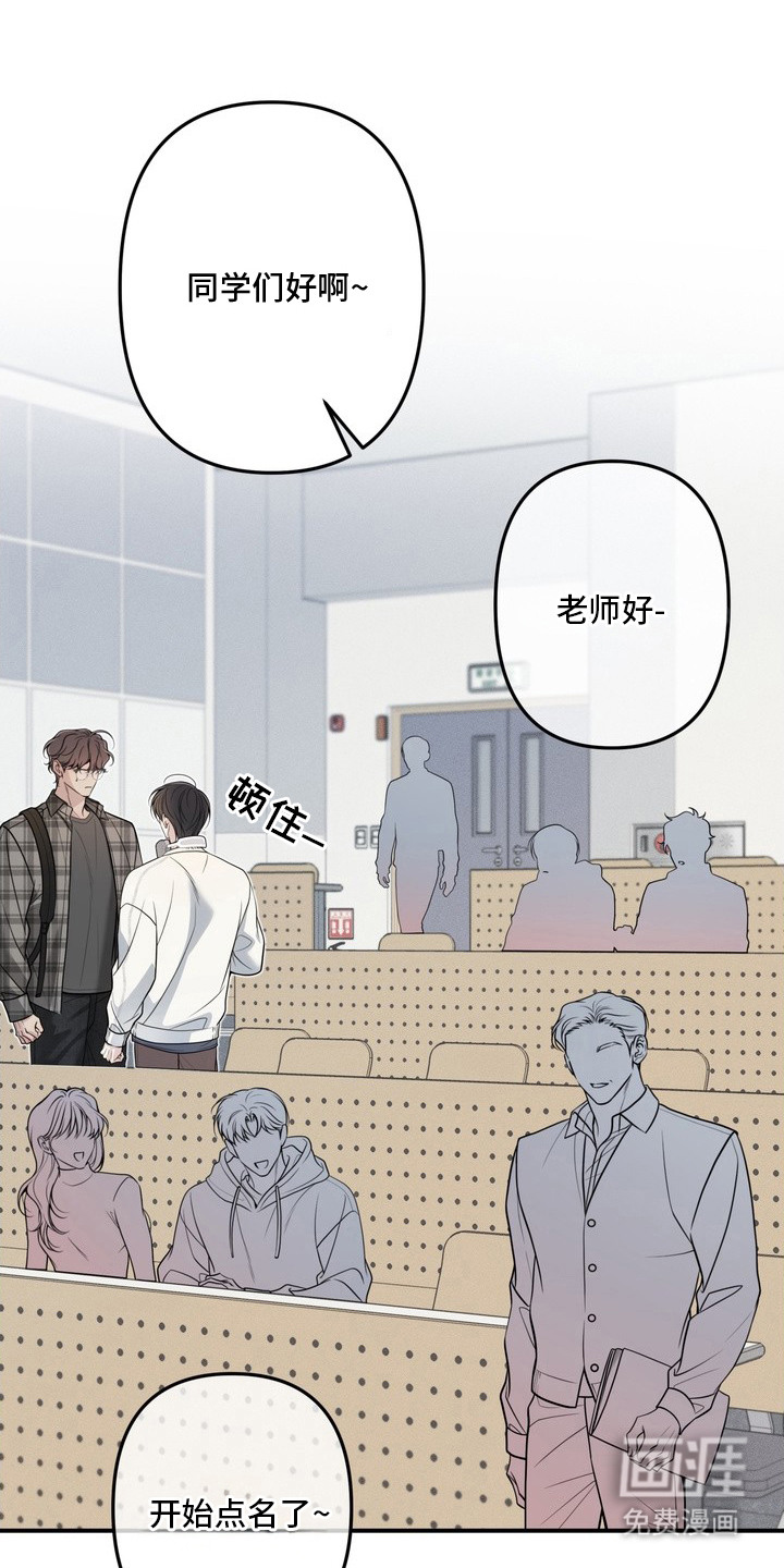 谎言剧本漫画-图5