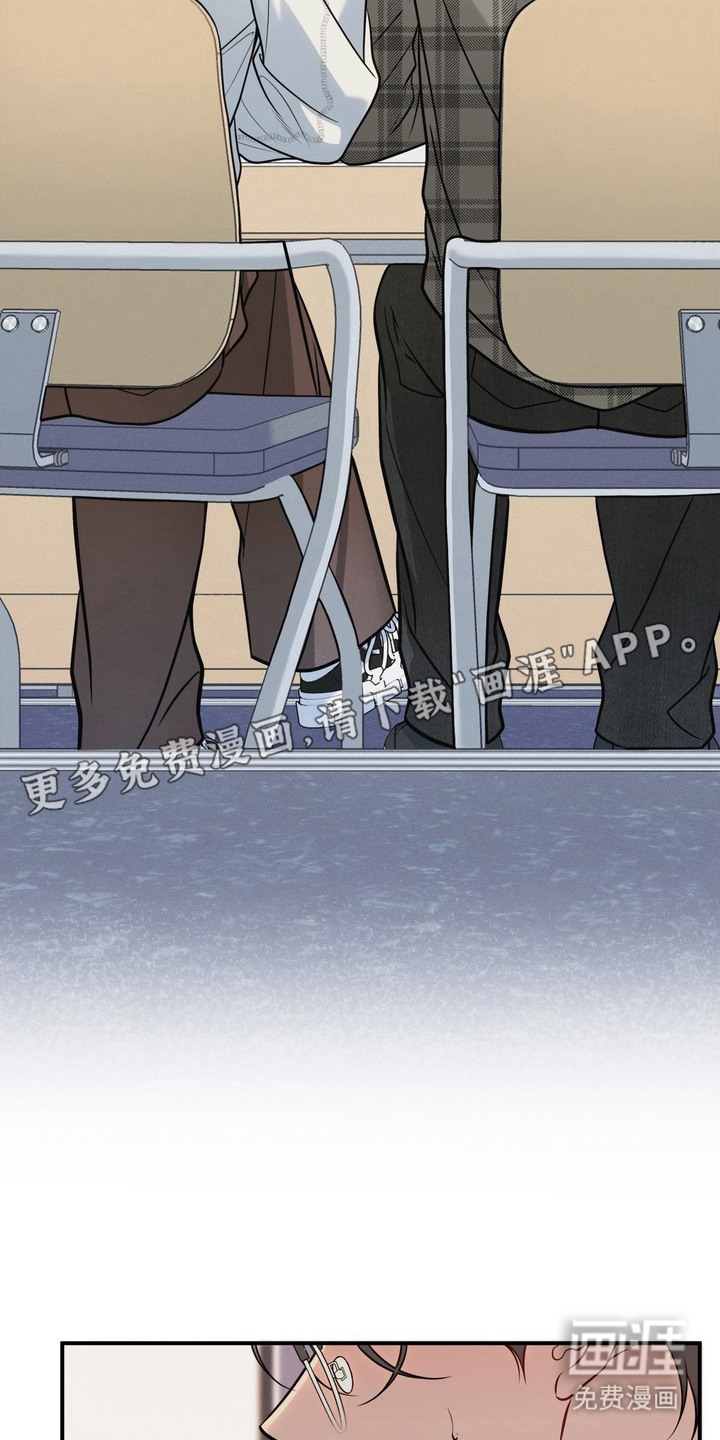 谎言剧本漫画-图11